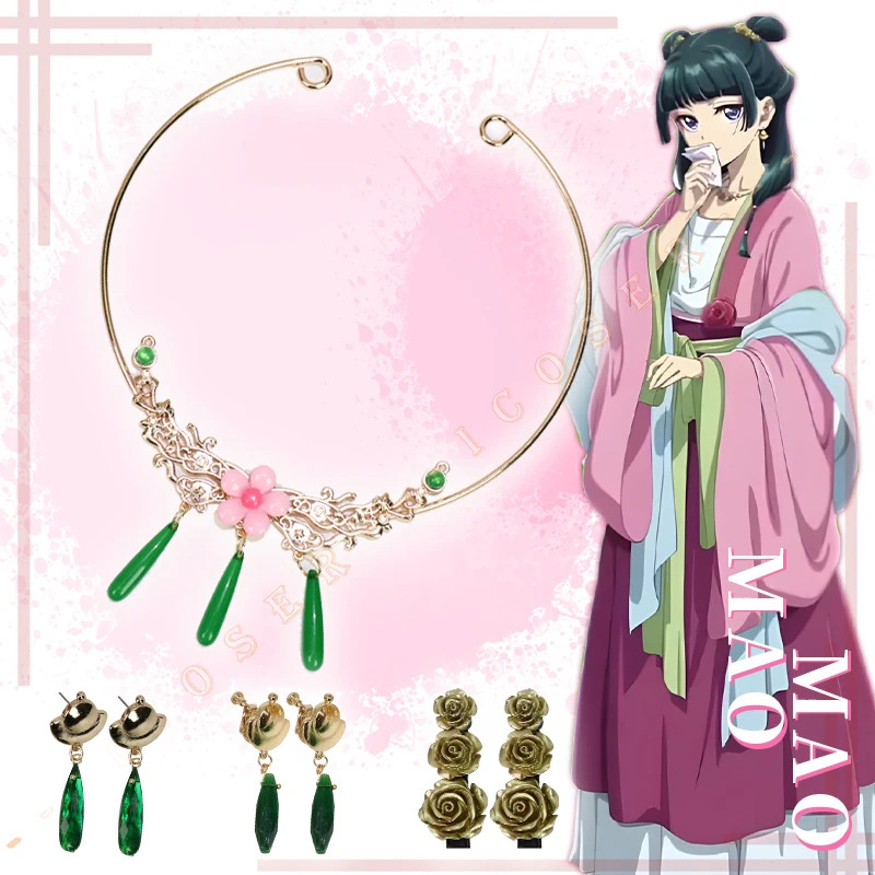 สร้อยคอ ต่างหู กิ๊บติดผม คอสเพ - Women'S Ear Accessories บทวิจารณ์และราคา